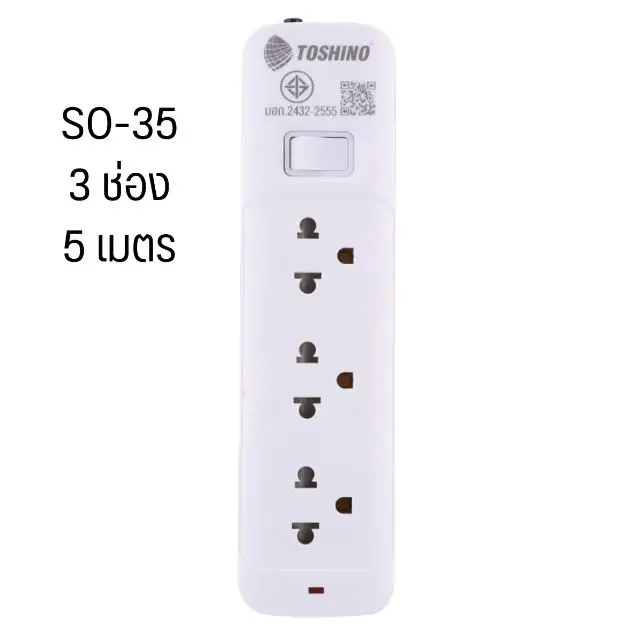 Toshino S0-35 Multi 3 Socket 5M.webp
